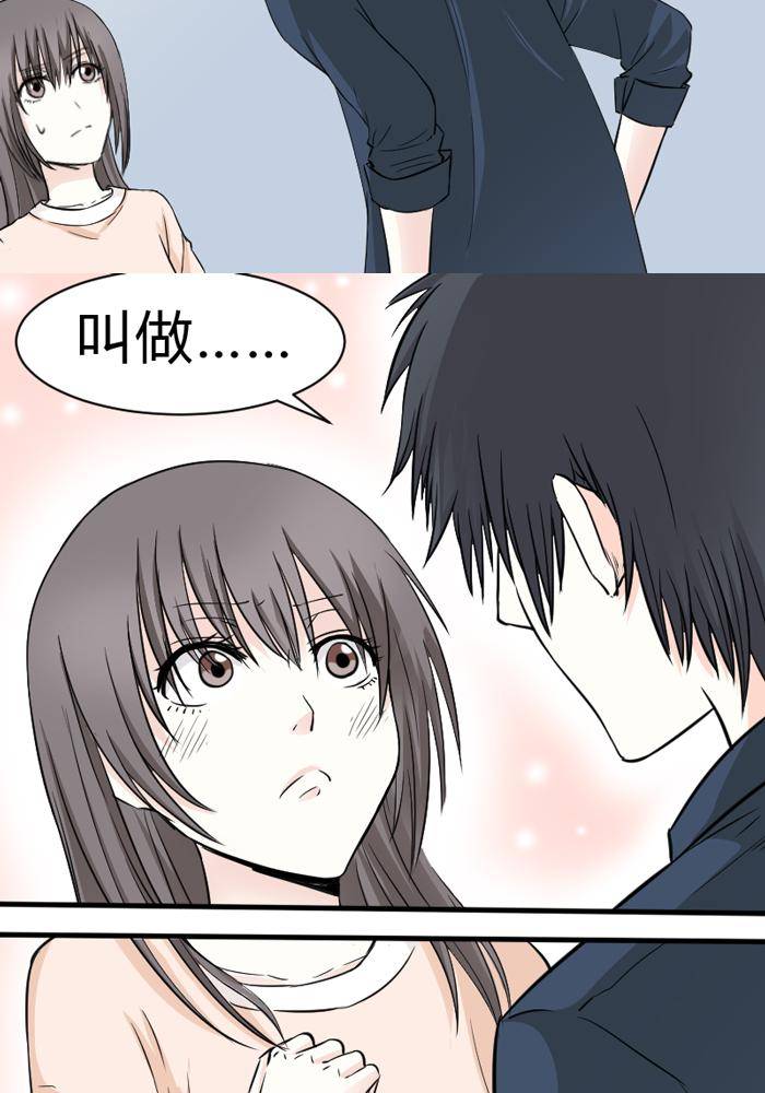 第11话5