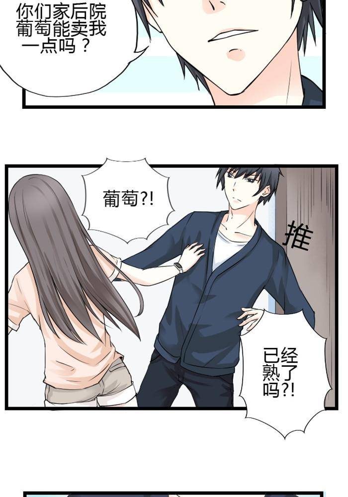 第5话1