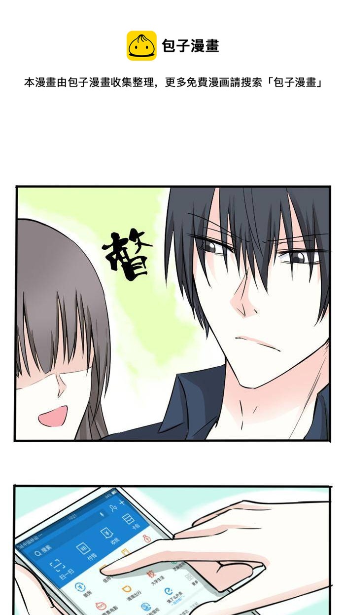 第13话4