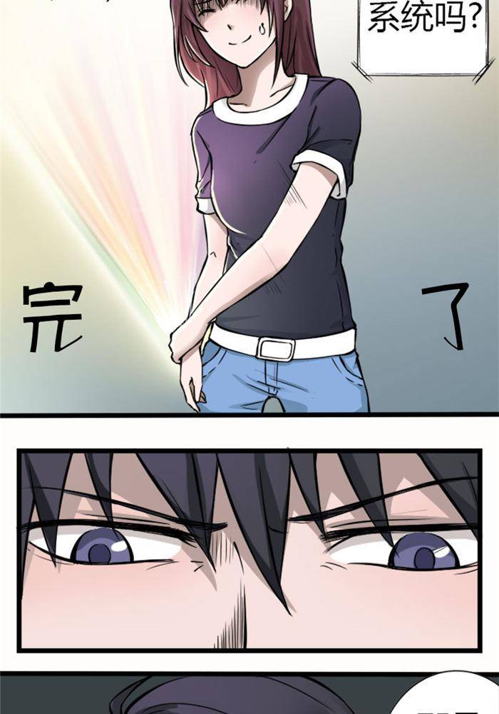 第1话9
