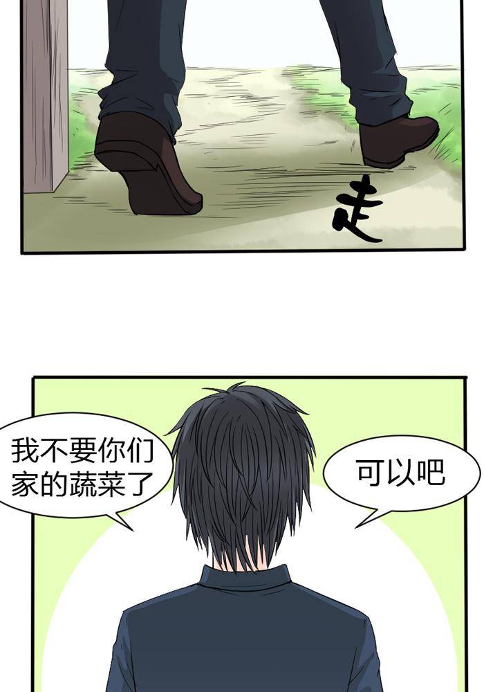 第11话10
