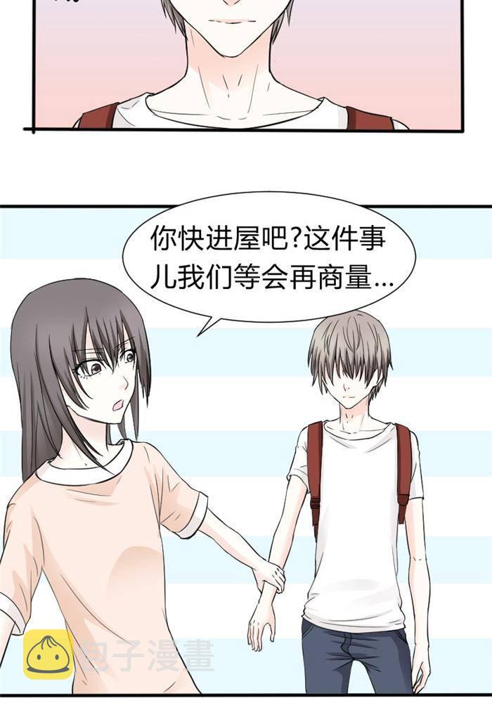 第14话12