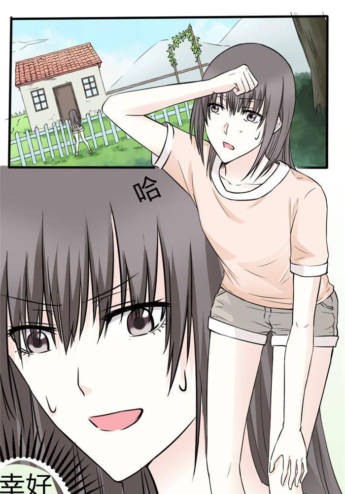 第8话7
