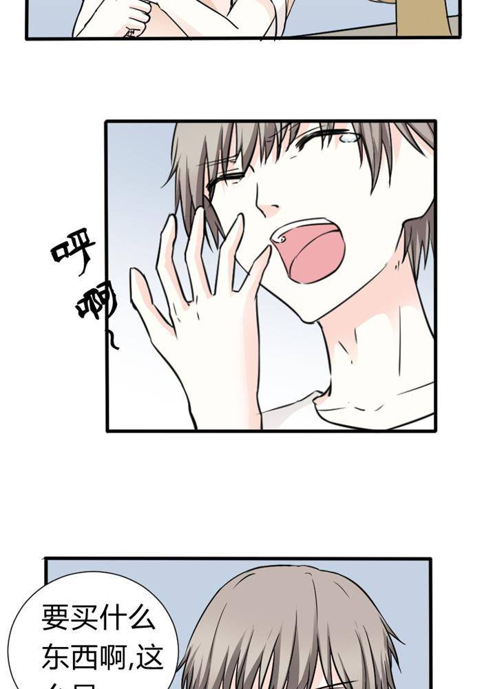 第17话1