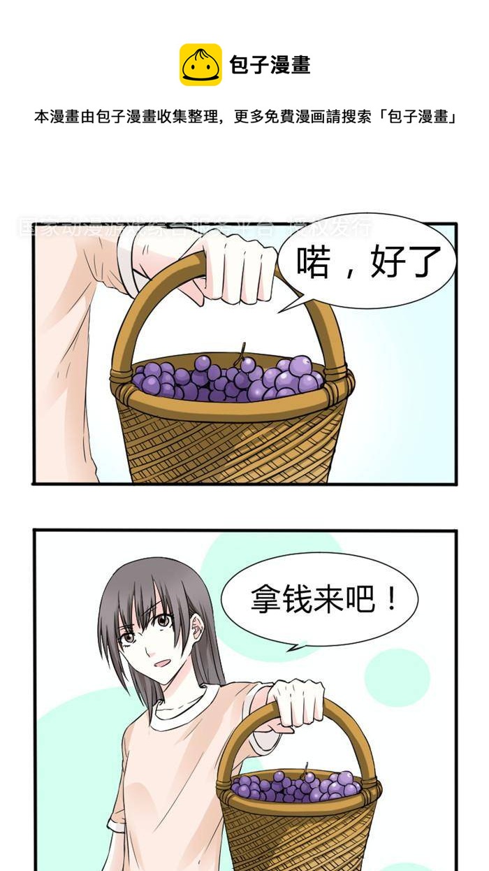 第13话0