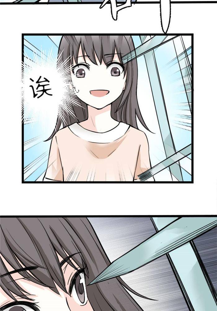 第2话23