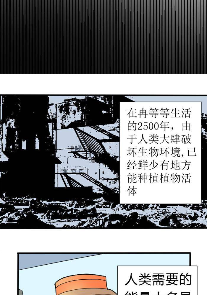 第17话12