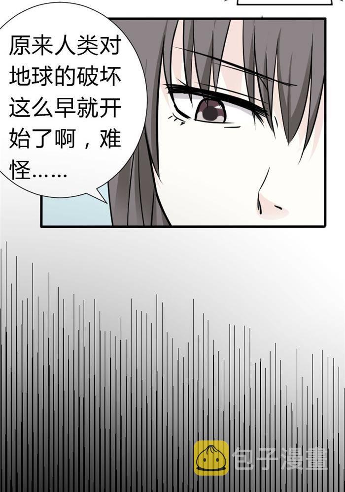 第17话11