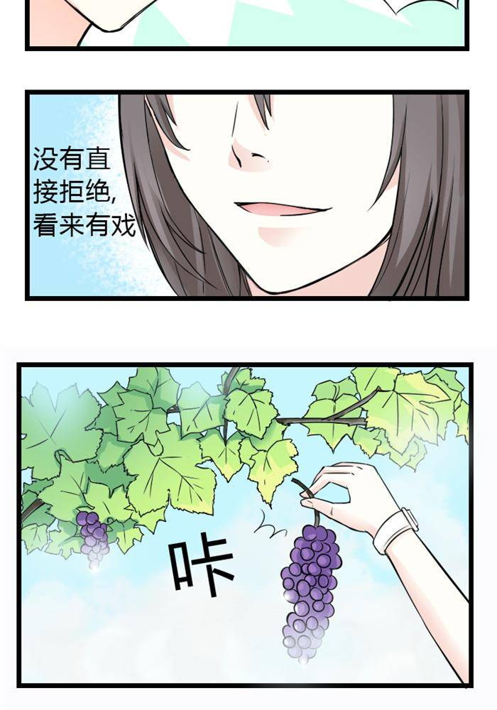 第5话17