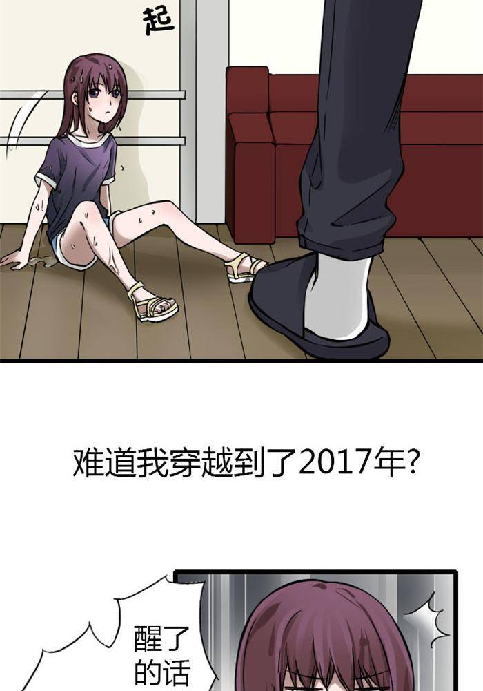 第1话3