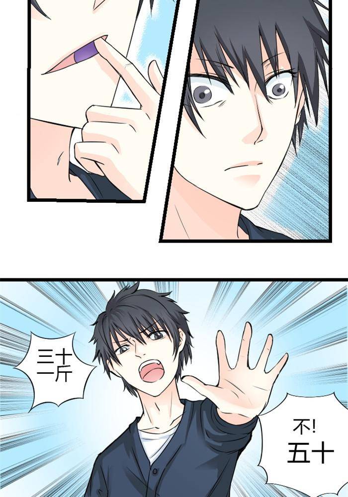 第5话15