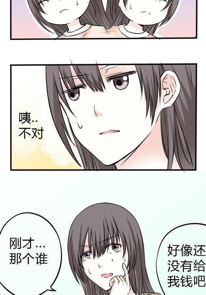 第8话9