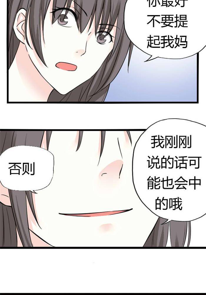 第4话4