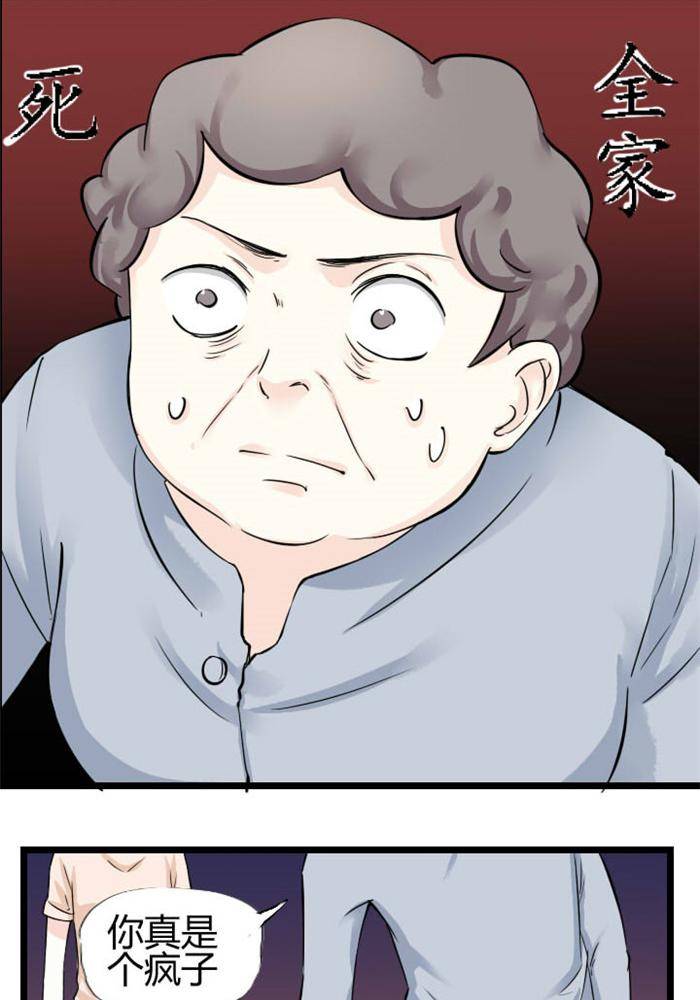 第4话5