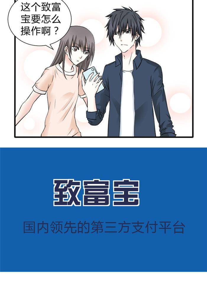 第13话3