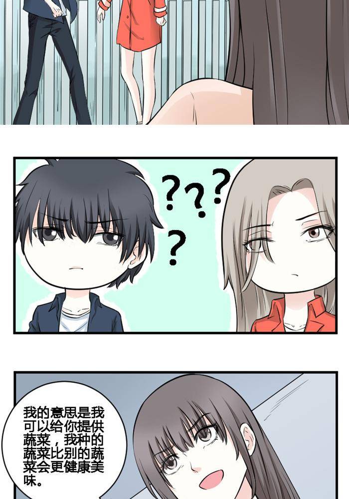 第10话5