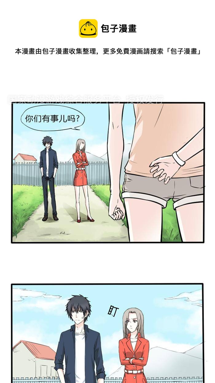 第9话0