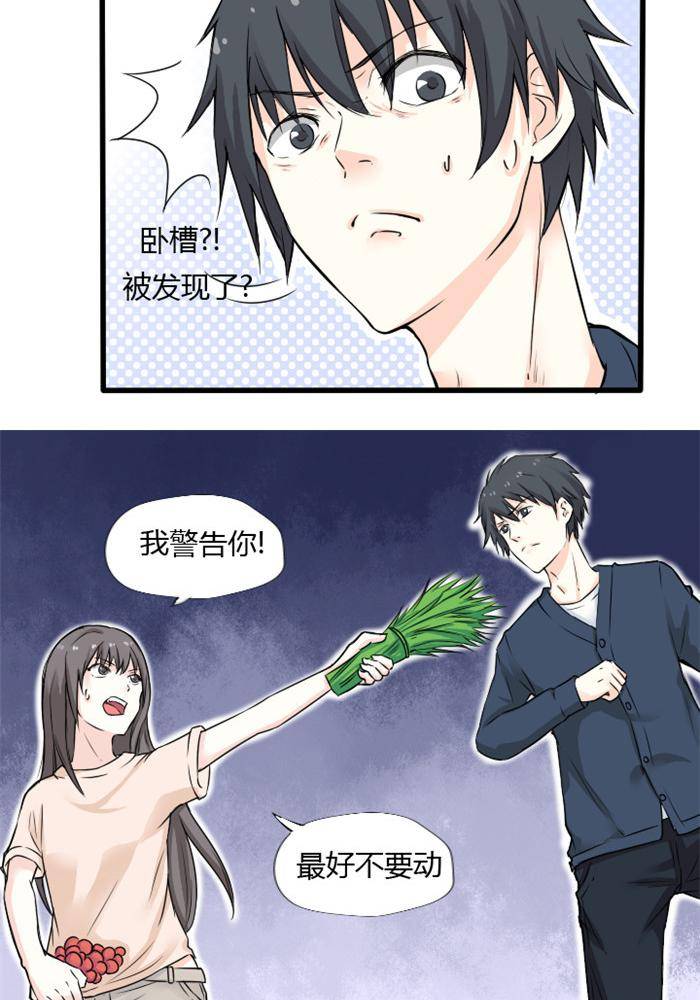 第4话19