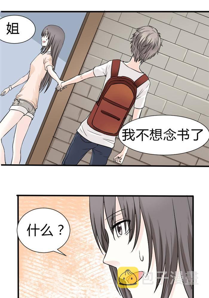 第14话14
