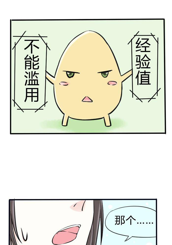 第11话1