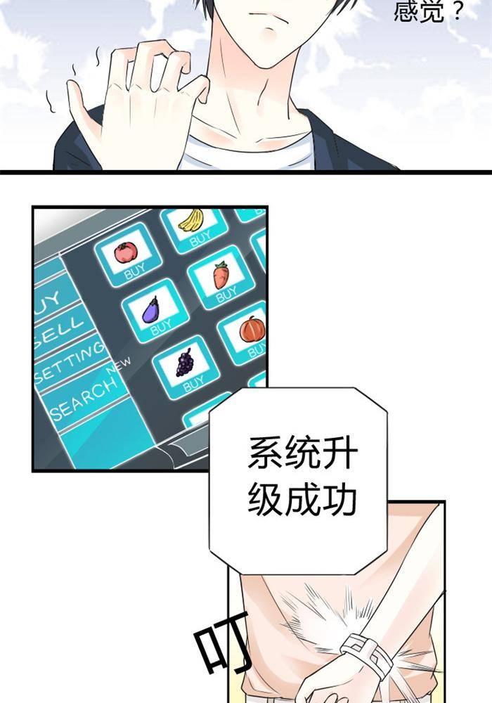 第5话10