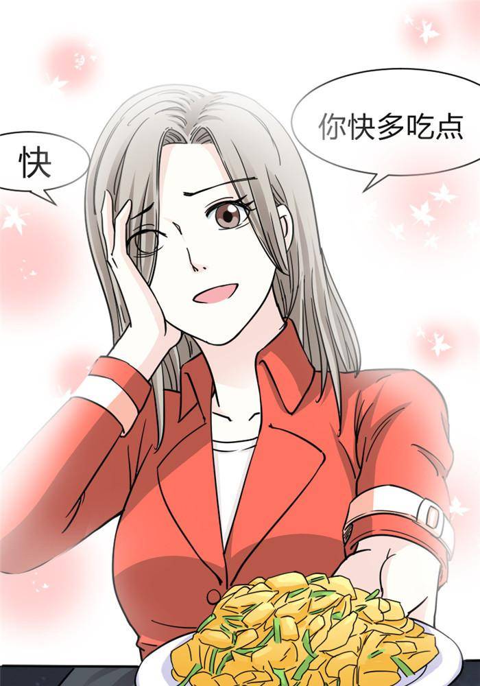 第7话14