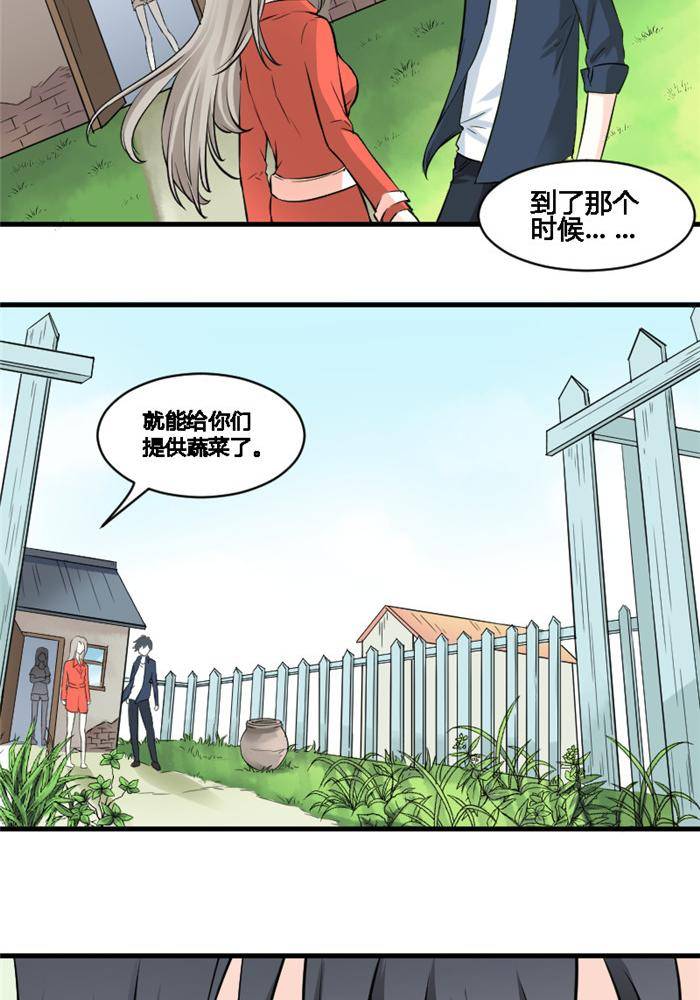 第10话9
