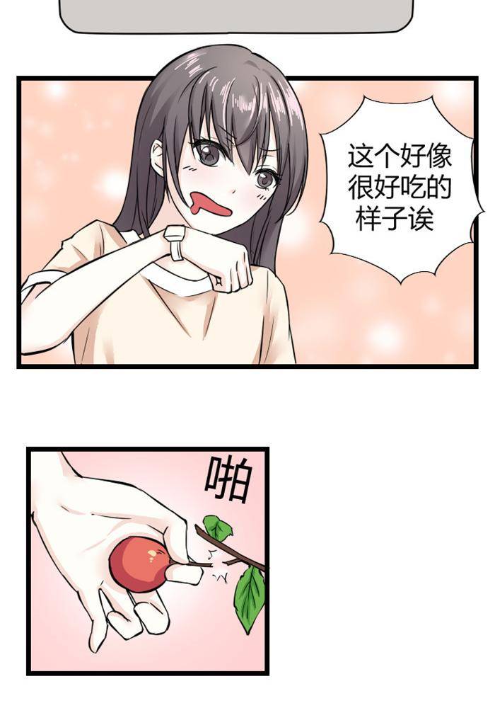 第4话12