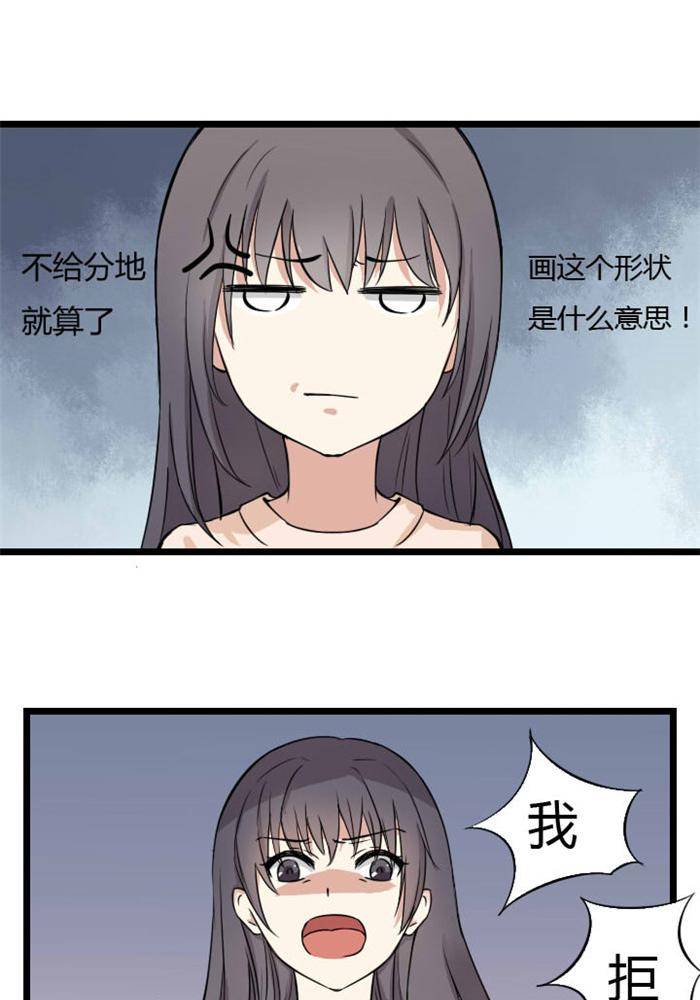 第3话18