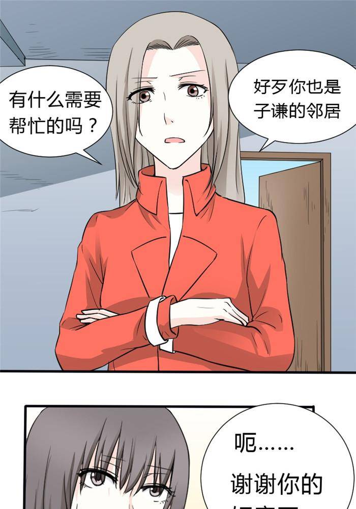 第15话7