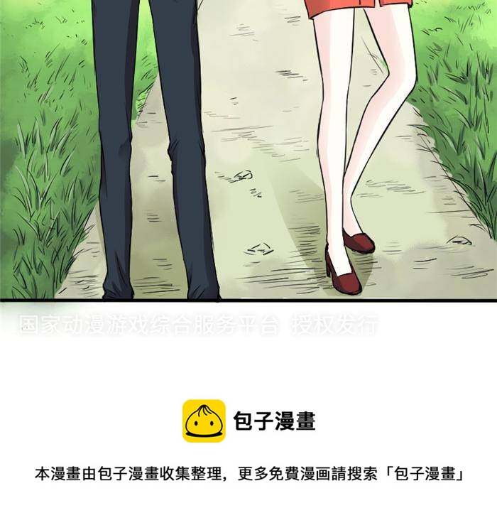 第8话17