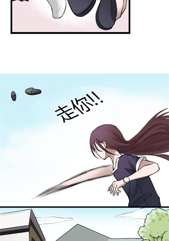 第1话24