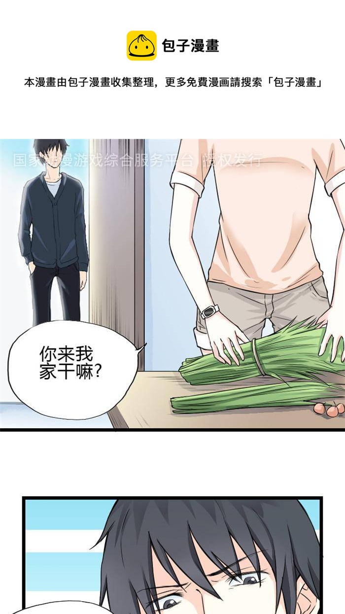 第5话0