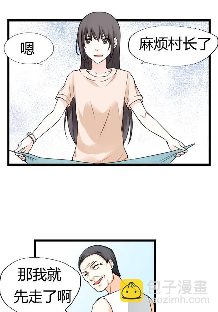第4话9
