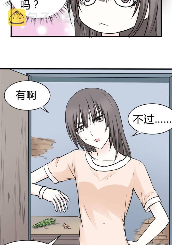 第9话2