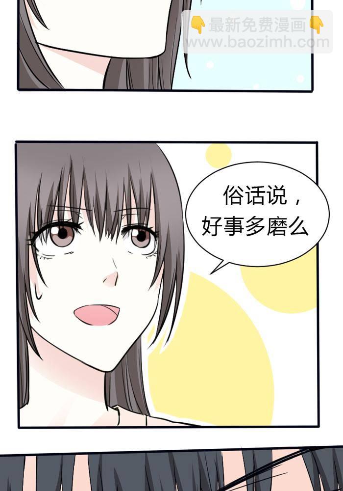 第11话2
