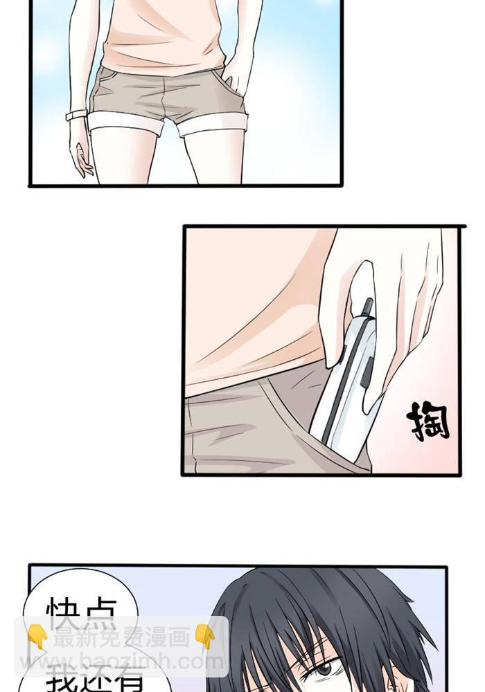 第13话8