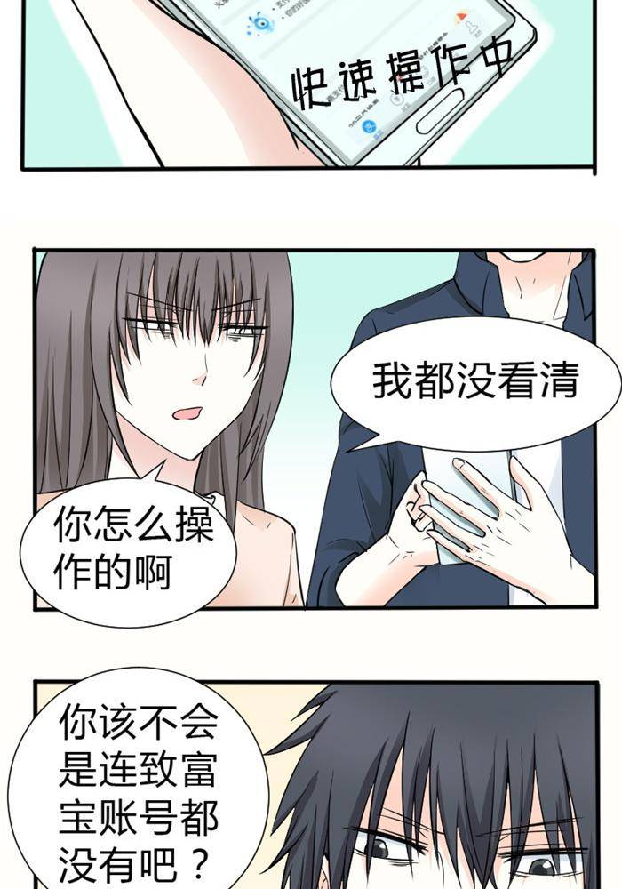 第13话5