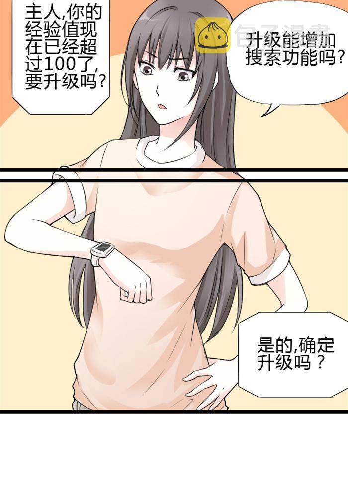 第5话4