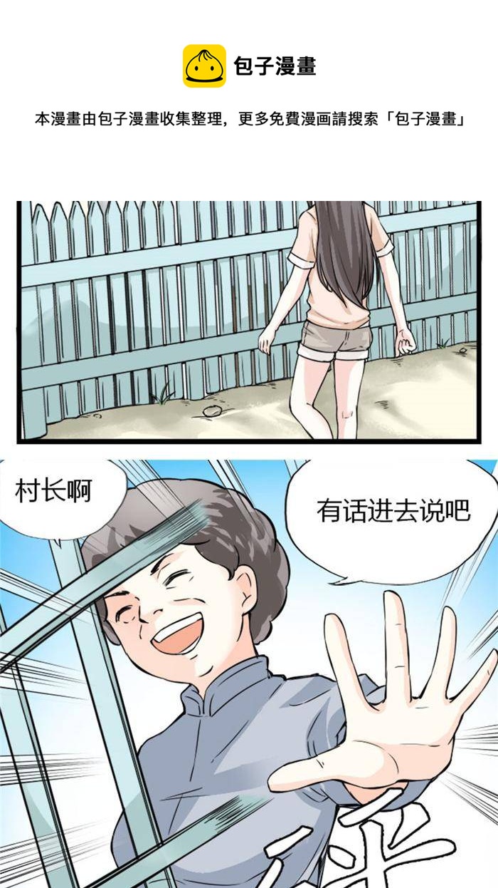 第2话22