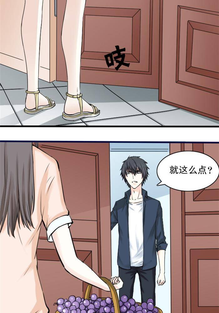 第6话2