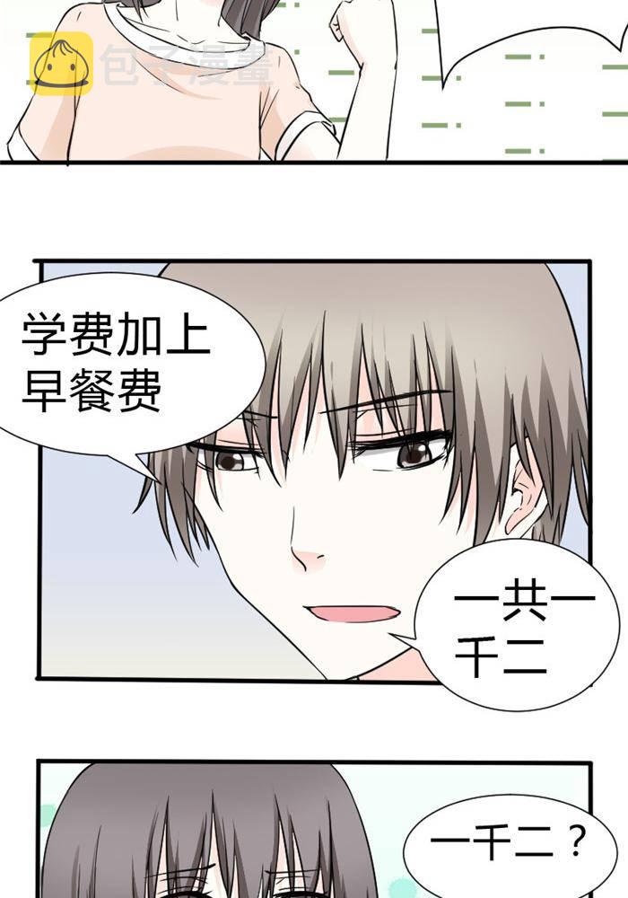 第16话5
