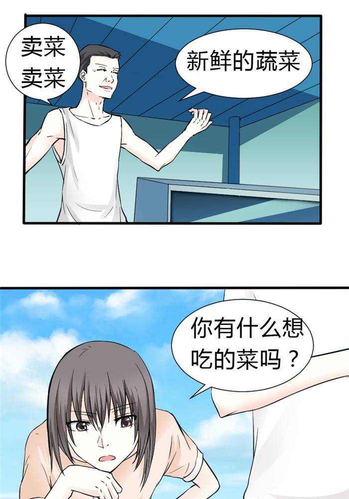第17话7