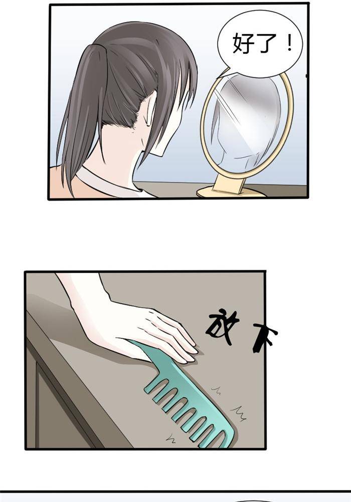 第17话3