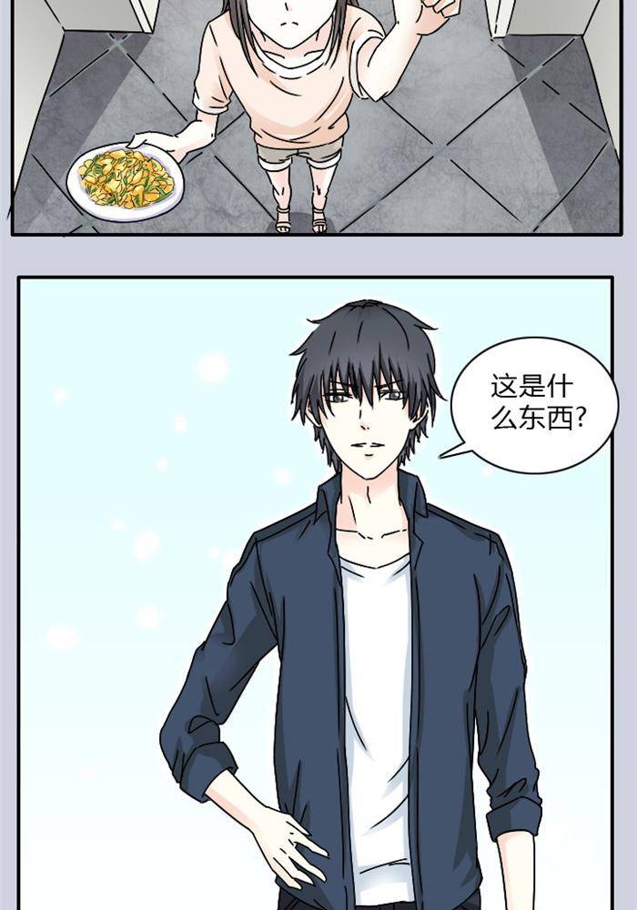 第6话8