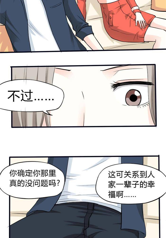 第8话4