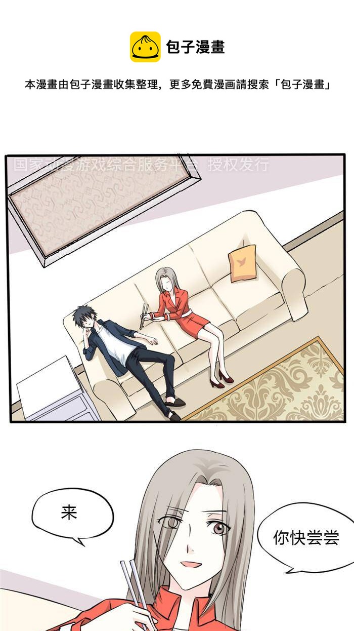 第8话0
