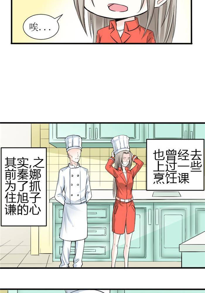 第12话9