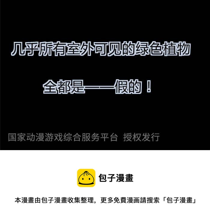 第17话17