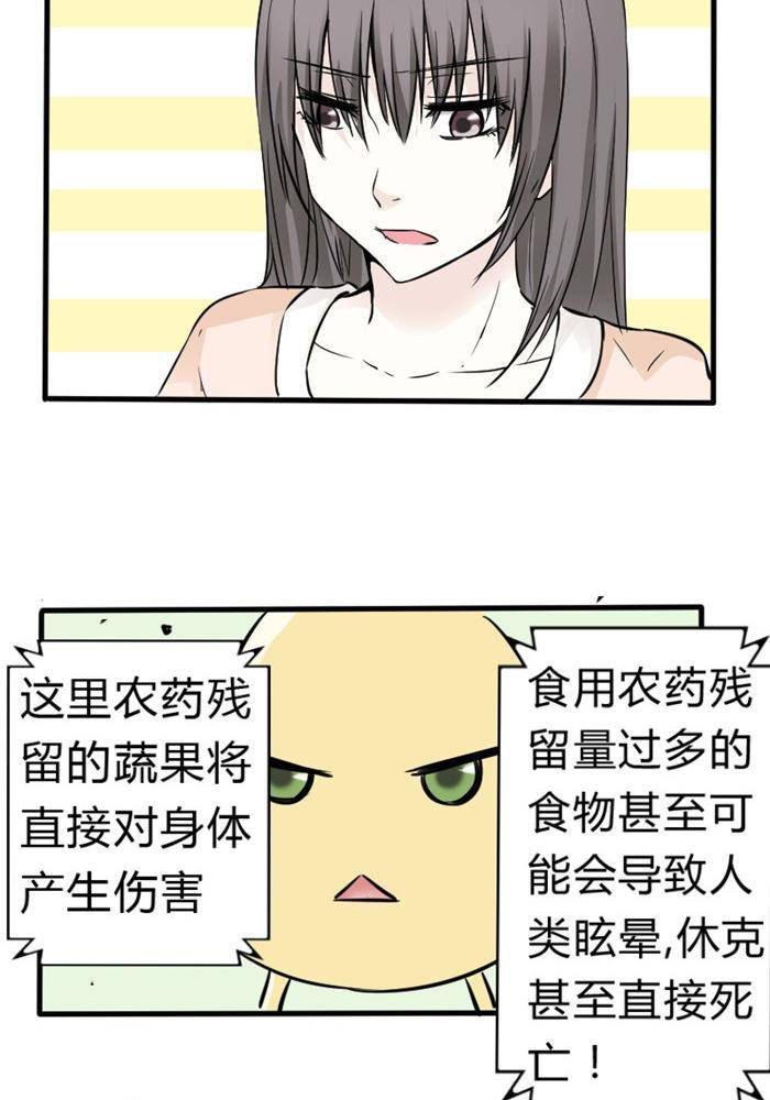 第17话10
